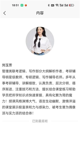 興研博學 v1.0.4 0