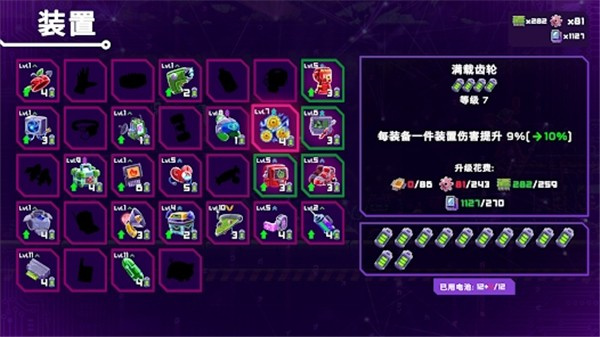 光之戰(zhàn)士改寫命運MOD作弊菜單最新版 v1.0.68 2