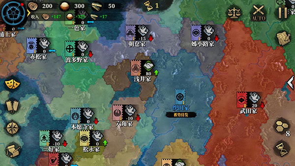 大征服者2戰(zhàn)國時(shí)代修改版 v2.7.0 1