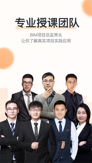 小筑教育 v1.1.11 2