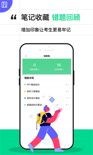 牛啦 v3.3.5 最新版1
