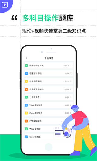 牛啦 v3.3.5 最新版2