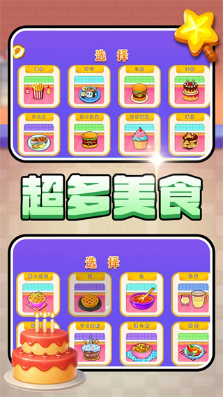 开店当牛马 v2.0.02