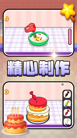 开店当牛马 v2.0.03