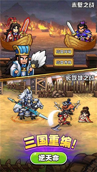 帝國(guó)史詩(shī)免廣告折相思 v1.0.4.409.405.1023 2