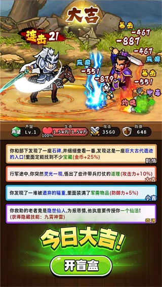 帝國(guó)史詩(shī)免廣告折相思 v1.0.4.409.405.1023 1