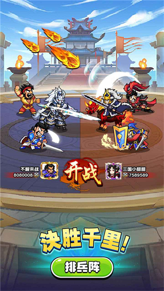 帝國(guó)史詩(shī)免廣告折相思 v1.0.4.409.405.1023 0