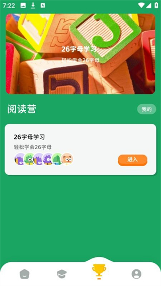 沐恩智教 v1.0.03