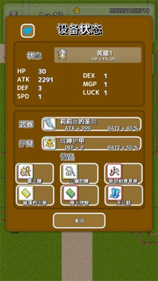 从2开始的打怪生活 v3.0.34