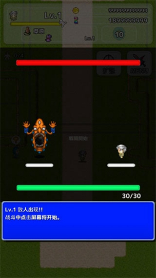 从2开始的打怪生活 v3.0.32