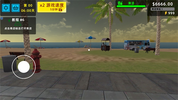 迷你超市3D v1.0.0 1