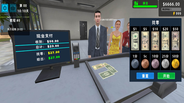 迷你超市3D v1.0.0 2