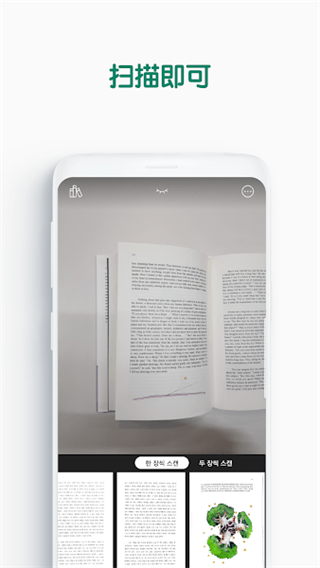 vflat app v1.14.0官方最新版1