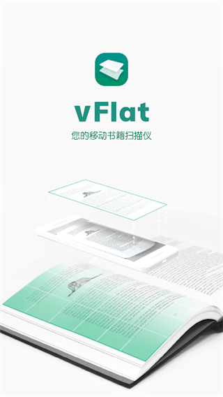 vflat app v1.14.0官方最新版2