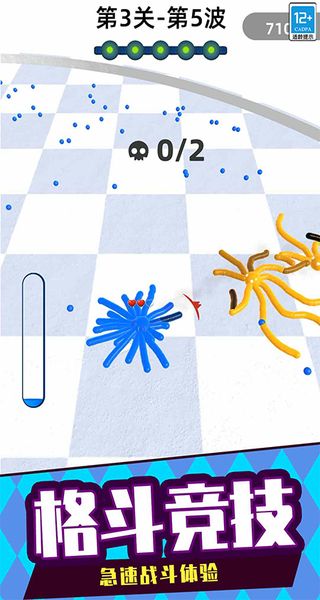 涂色大战 v0.251108.1704