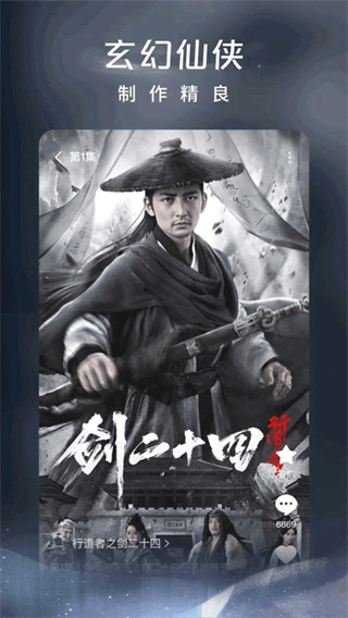 紅果免費追短劇最新版 v7.0.1.32安卓版 1