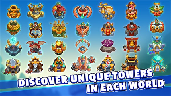 传奇塔防禁止通行内置菜单 v2.4.13