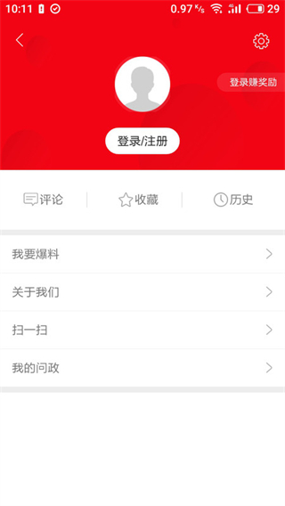 藏乡天祝客户端 v3.3.81