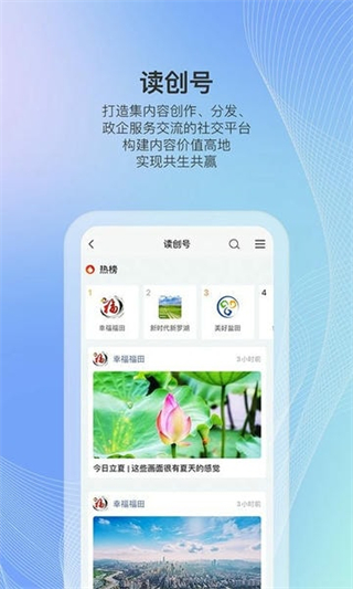读创 v9.2.10