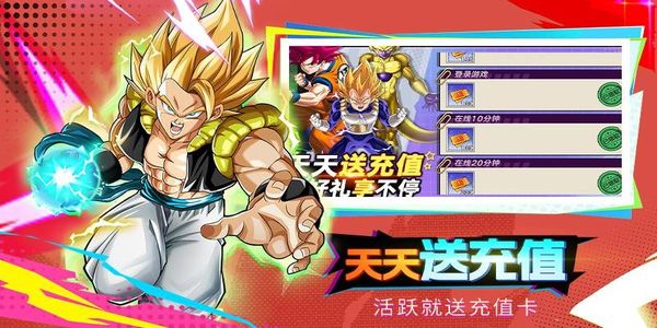 蜂派龙珠 v1.0.14