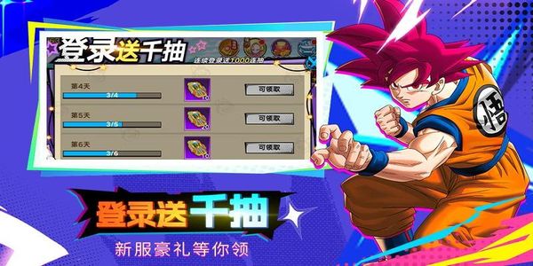 蜂派龙珠 v1.0.10