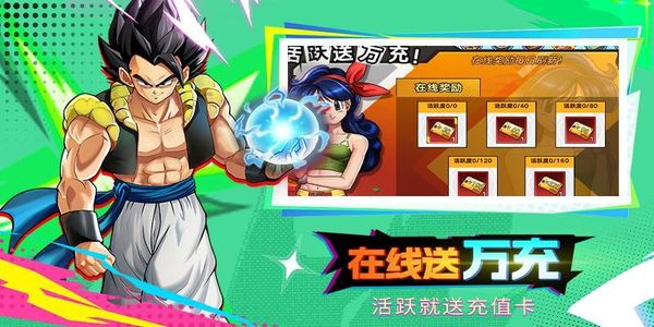 蜂派龙珠 v1.0.12