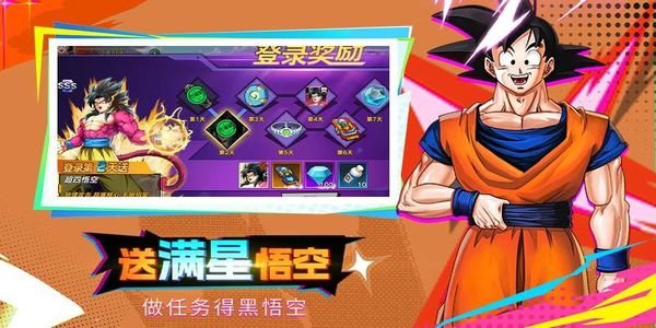 蜂派龙珠 v1.0.13