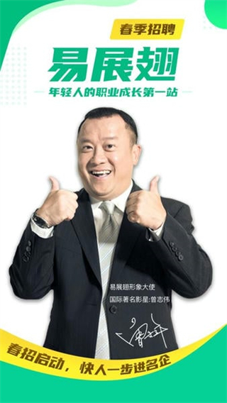 易展翅平台 v6.3.53