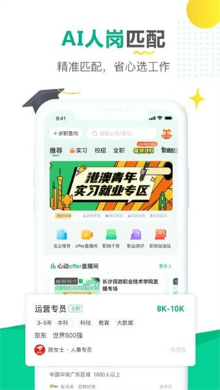 易展翅平台 v6.3.51