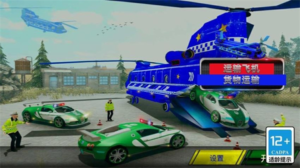 375公交車事件 v1.0.3 1