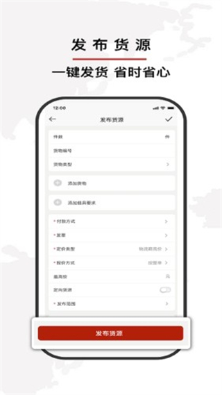 双智运 v4.3.91
