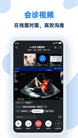 掌中影 v2.8.3 2