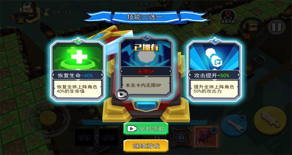 火柴人战争4地下城与英雄辅助菜单 v1.0.01