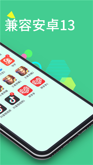 无闪防三框架迷你世界 v12.7.4.0安卓版3