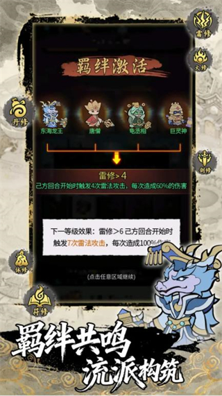 梦幻奇路 v1.3.00