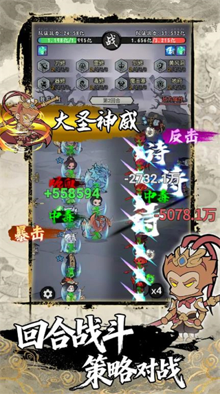 梦幻奇路 v1.3.03