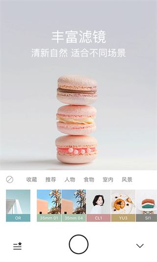 Foodie v7.4.53