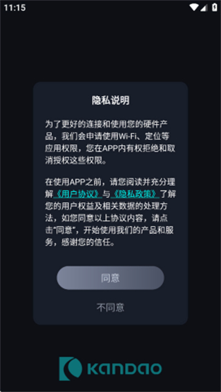 看道行车记录仪 v2.0.11.2306103