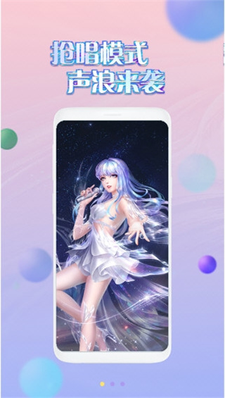 掌上炫舞 v2.10.01