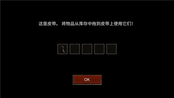 救生筏最终章内购版 v10.2.31