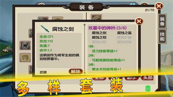 贤者之石起源无敌版 v1.922