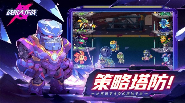 戰(zhàn)機(jī)大作戰(zhàn)無限資源版 v20230921 0