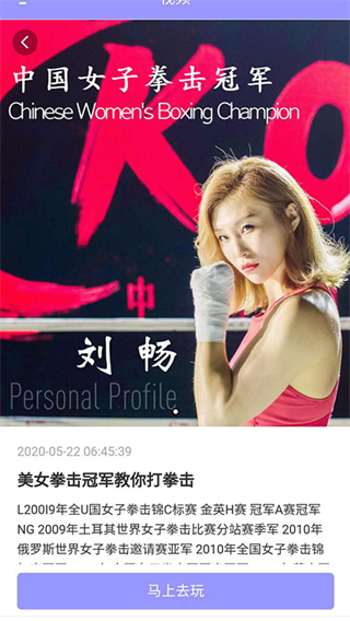 嗶蹦官方版 v2.5.19 安卓版 2