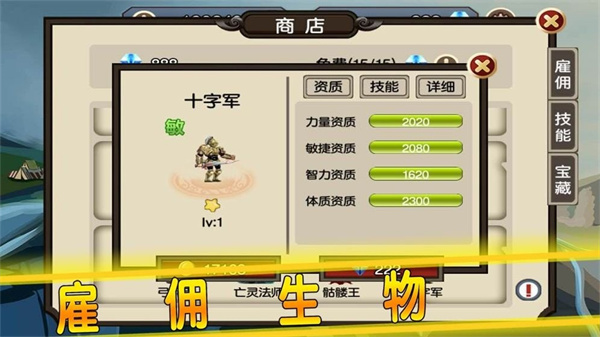 贤者之石起源无限钻石 v1.920