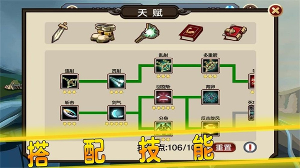 贤者之石起源无限钻石 v1.923