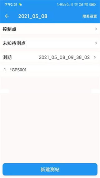 导线助手 v5.6.4.9.51