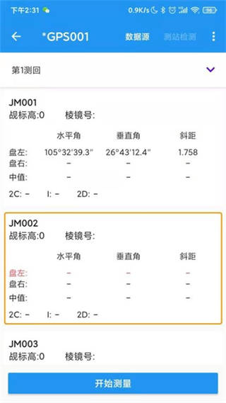 导线助手 v5.6.4.9.53