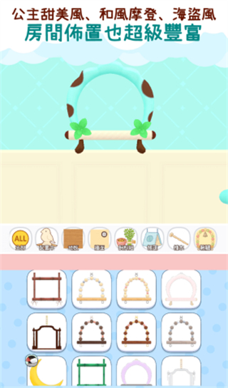 文鸟物语 v1.1.12