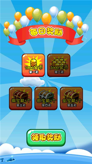 燃烧的蔬菜2正版 v3.0.13