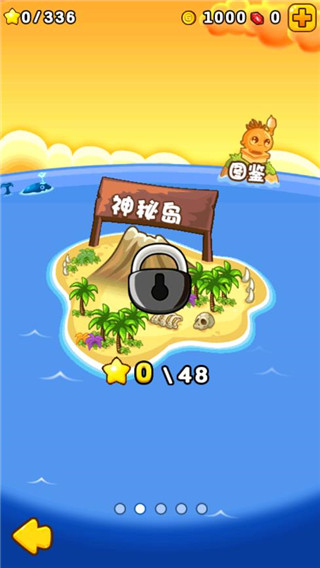 燃烧的蔬菜2正版 v3.0.10